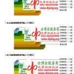 格尔木环氧玻璃钢地坪，防腐蚀地坪，防腐蚀自流平地坪-缩略图2