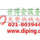 格尔木聚脲地坪,防腐蚀地坪产品图2